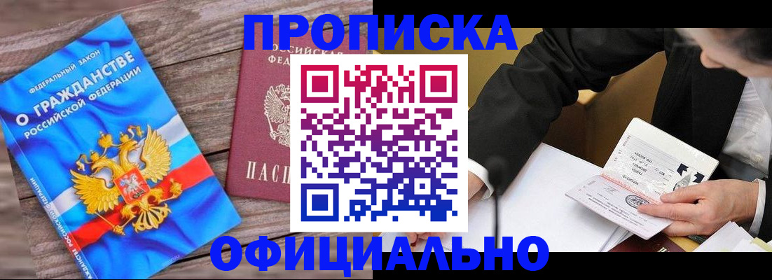 форма 3 в Усть-Лабинске